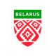 АССОЦИАЦИЯ "ФЕДЕРАЦИЯ ХОККЕЯ РЕСПУБЛИКИ БЕЛАРУСЬ" BELARUS ICE HOCKEY ASSOCIATION