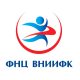 ФНЦ ВНИИФК